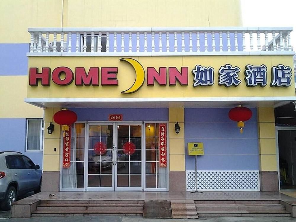 Шанхай: Home Inn Jiangwan Standium