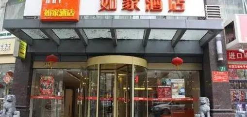 Шанхай: Home Inn Mengzi Road