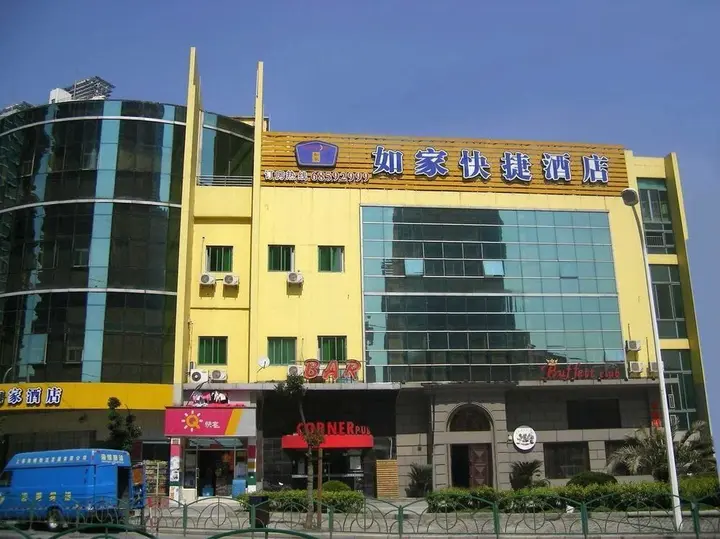 Шанхай: Home Inn Shanghai Lujiazui Oriental Pearl Hotel