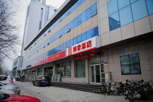 Шицзячжуан: Home Inn Shijiazhuang South Jianhua Street Wanda Plaza