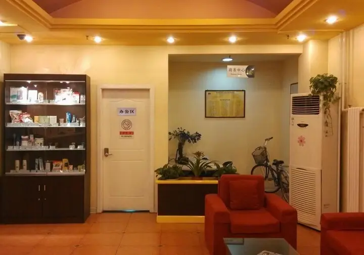 Шицзячжуан: Home Inn Shijiazhuang Green Park Street