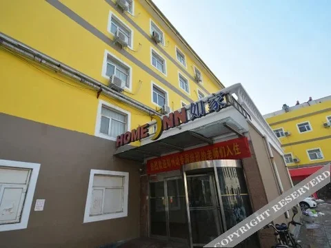 Чжэнчжоу: 如家酒店(郑州国贸360中环百货店)
