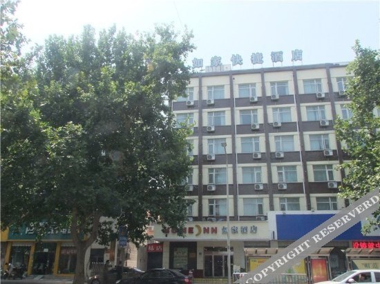 Чжэнчжоу: Home Inn Huanghe Road