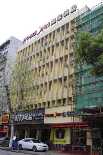 Ухань: Wuhan Home Inn - Jianshe Avenue