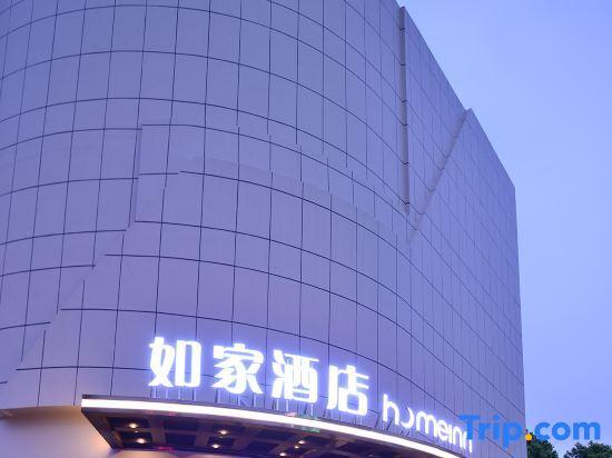 Ухань: My Home Inn-wuhan
