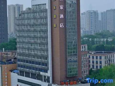 Ухань: My Home Inn-wuhan
