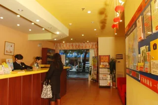 Ухань: Home Inn Wuhan Jinghan Avenue Dazhi Road Light Rail
