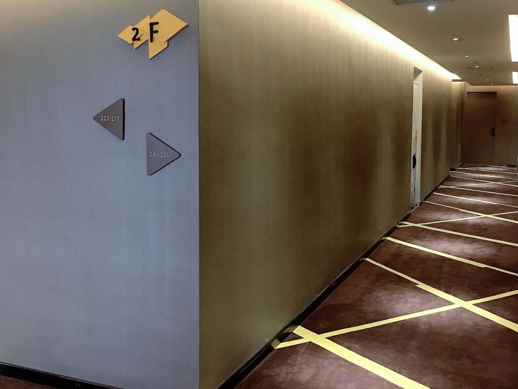 Ухань: IU Hotels Wuhan High Speed Railway Station Happy Valley