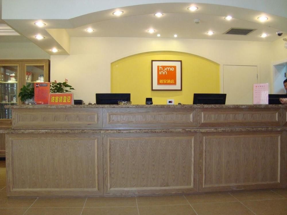 Сиань: Homeinn Hotel Xian Mingguang Road