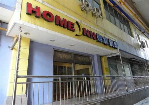 Сиань: Home Inn Xian Dianzi 2nd Road Xian Shiyou University