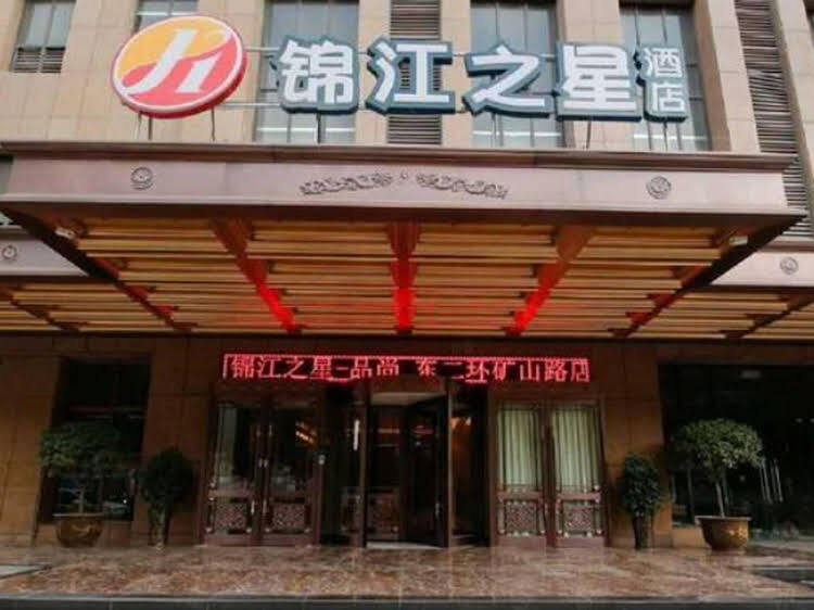 Сиань: Home Inn Xian Dazhai Road Xian International University
