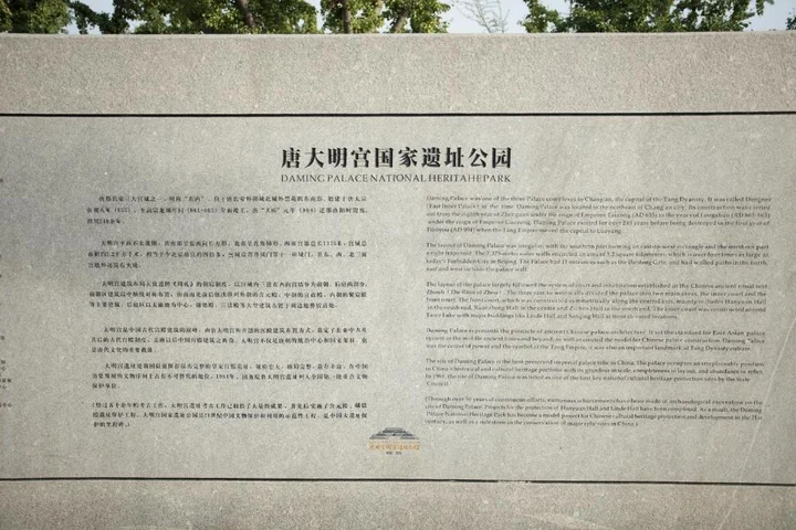 Сиань: Home Inn Xi'an South Taihua Road Daming Palace Relics Park