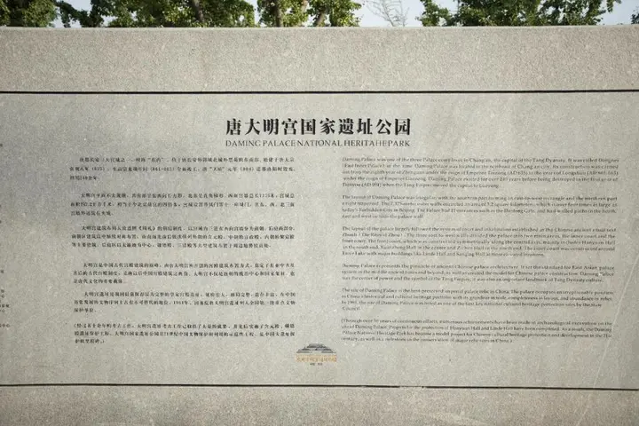 Сиань: Home Inn Xi'an South Taihua Road Daming Palace Relics Park