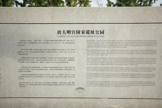 Сиань: Home Inn Xi'an South Taihua Road Daming Palace Relics Park