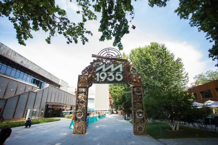 Сиань: Home Inn Xi'an South Taihua Road Daming Palace Relics Park
