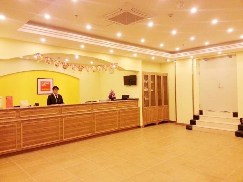 Сиань: Home Inn Xian Ximenwai 1 High School
