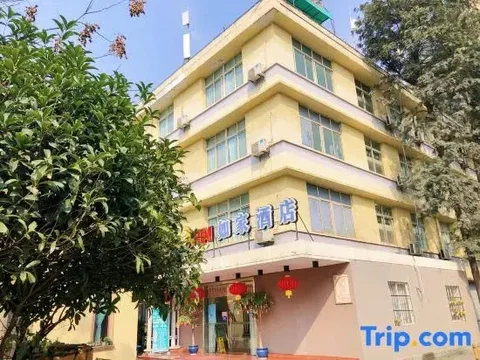 Чэнду: Home Inn Normal University - Chengdu