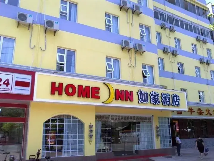 Чэнду: Home Inn Chengdu Shuyuan Street Branch