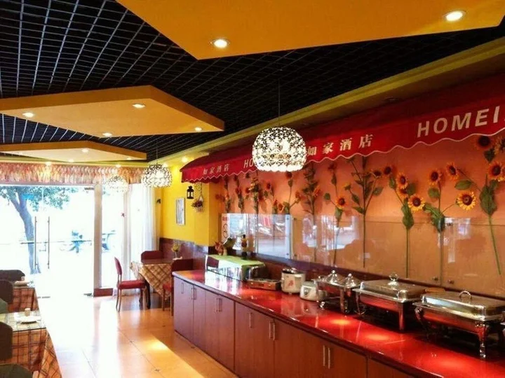 Чэнду: Home Inn