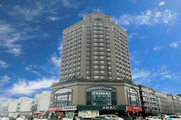 Yitel Collection Chengdu Wuhouci Provincial Orthopaedic Hospital Metro Station — фото 1
