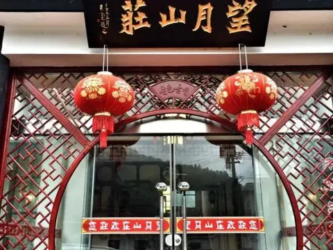 Xuancheng: Xuancheng Yueliangwan Wangyue Village