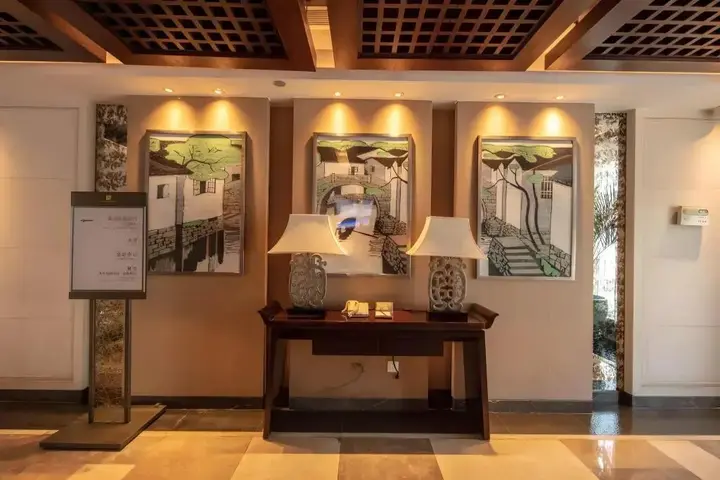 Шаоксинг: Shaoxing The Xianheng Hotel