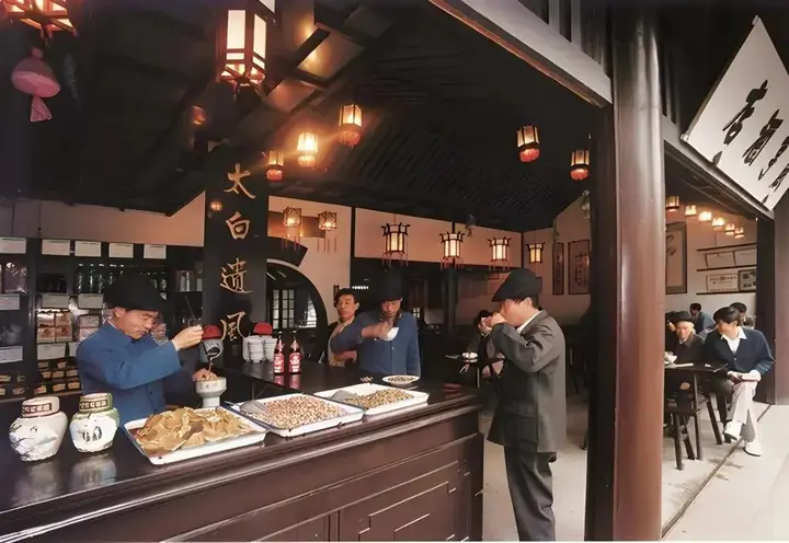 Шаоксинг: Shaoxing The Xianheng Hotel