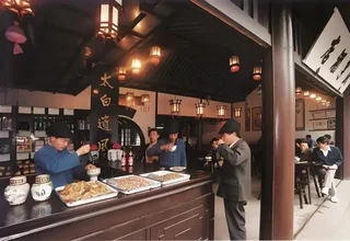 Шаоксинг: Shaoxing The Xianheng Hotel