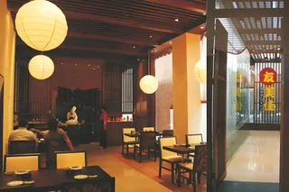 Шаоксинг: Shaoxing The Xianheng Hotel