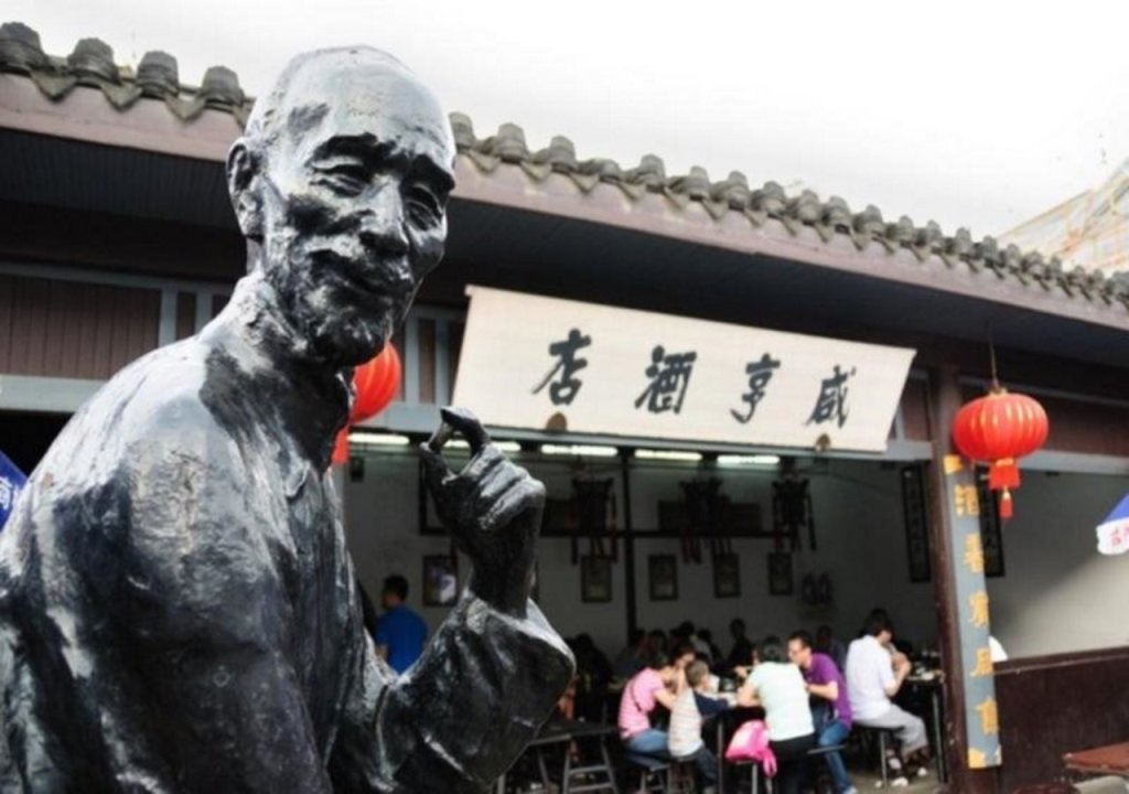 Шаоксинг: Shaoxing The Xianheng Hotel