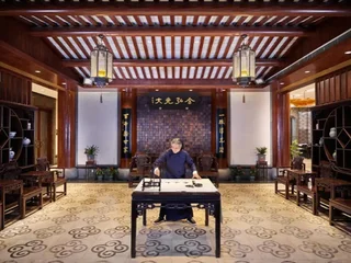 Шаоксинг: Shaoxing The Xianheng Hotel