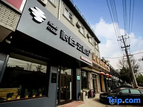 Хэншуй: Yijia Business Hotel
