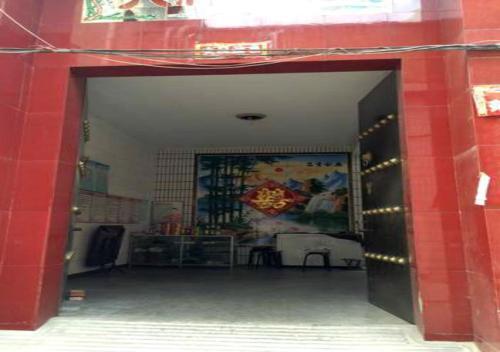Ичэнь: Fusheng Guest House