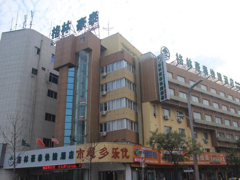 GreenTree Inn Shangqiu Liangyuan District Railway Station Express Hotel — фото 3