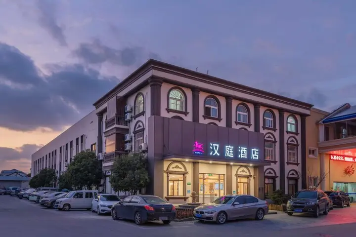 Шанхай: Hanting Hotel Shanghai Wujing Normal University