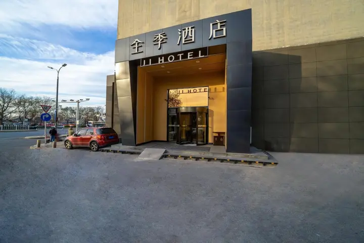 Пекин: Ji Hotel (Beijing Xuanwumen)