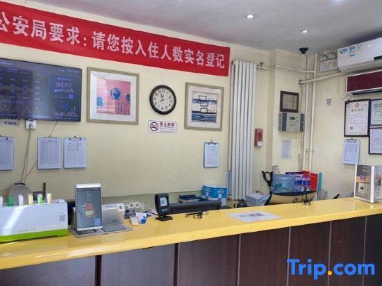 Пекин: Home Inn Xinjiekou