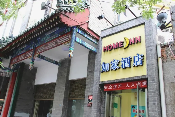 Пекин: Home Inn Beijing Yansha Xinyuanli