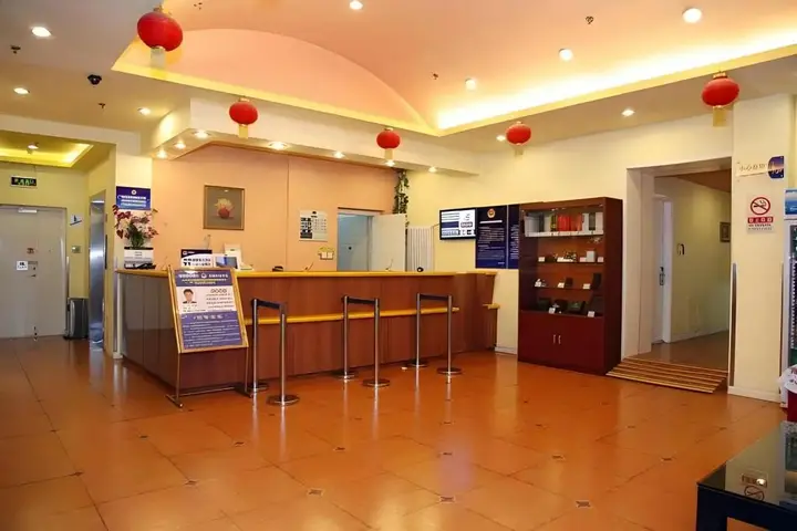 Пекин: Home Inn Beijing Yansha Xinyuanli