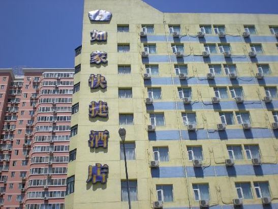 Пекин: JI Hotel Beijing Anzhen