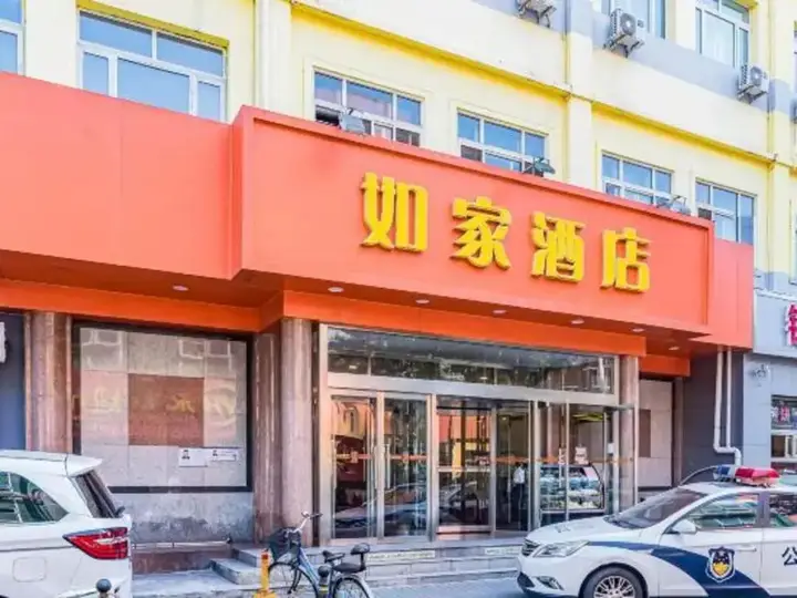 Home Inn XiaoXiTian — фото 1