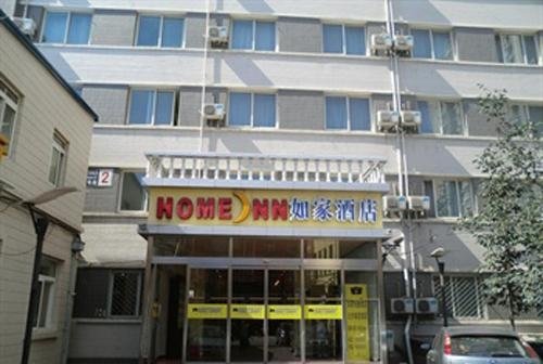 Пекин: Home Inn Tsinghua University East Gate