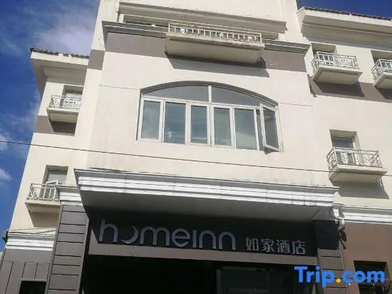 Пекин: Home Inn Neo Beijing Qianmen Street