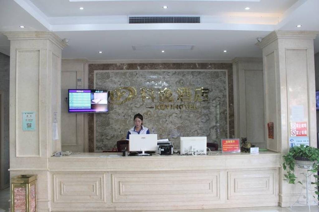 Xuancheng: Guangde Wanjia Express Inn