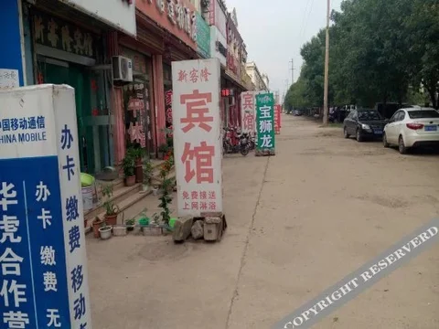 Бинжоу: Zouping Huiyuan Inn