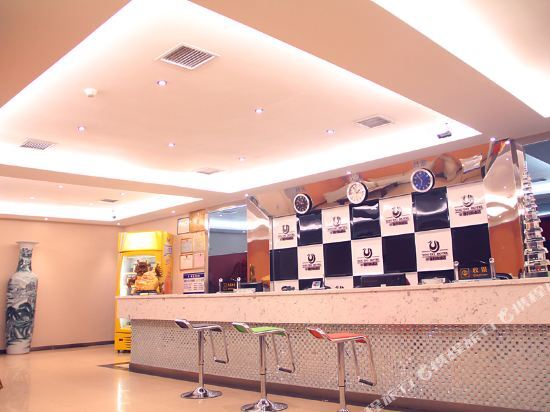 U Fashion Hotel — фото 2