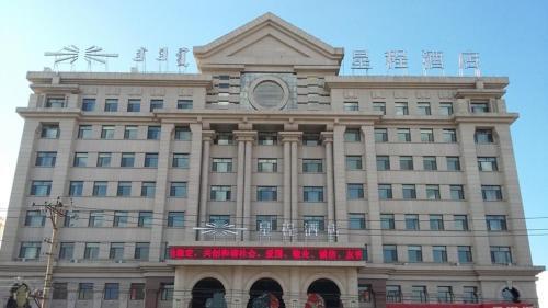 Хух-Хото: Starway Hotel Hohhot Hailar Street