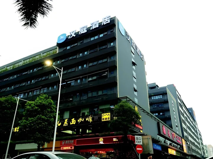 Шэньчжэнь: Hanting Hotel Shenzhen Baoan Xixiang Taoyuanju