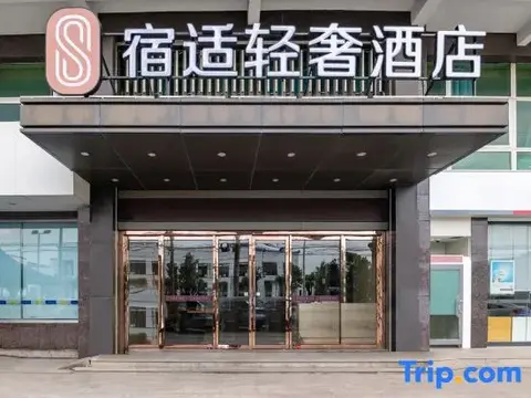 Шанхай: Starway Hotel Shanghai Songjiang Rongle Dong Road
