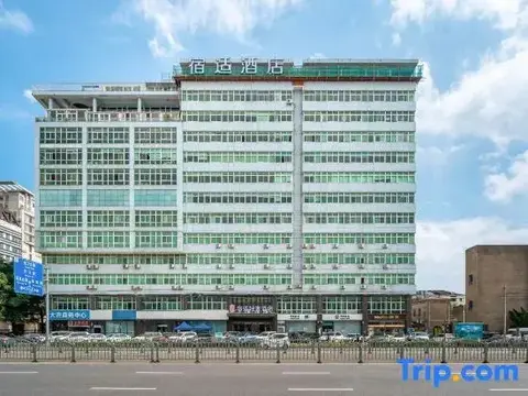 Шанхай: Starway Hotel Shanghai Songjiang Rongle Dong Road